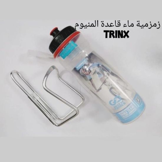 صورة زجاجة ماء مع قاعدة المنيوم انيقة